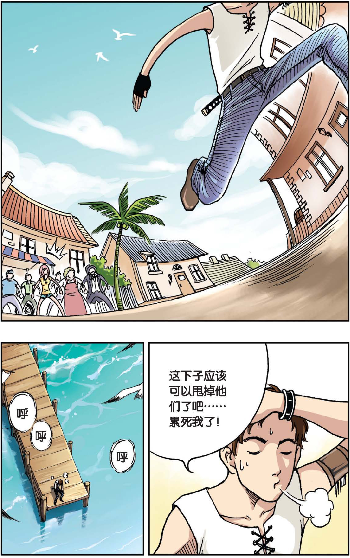 8