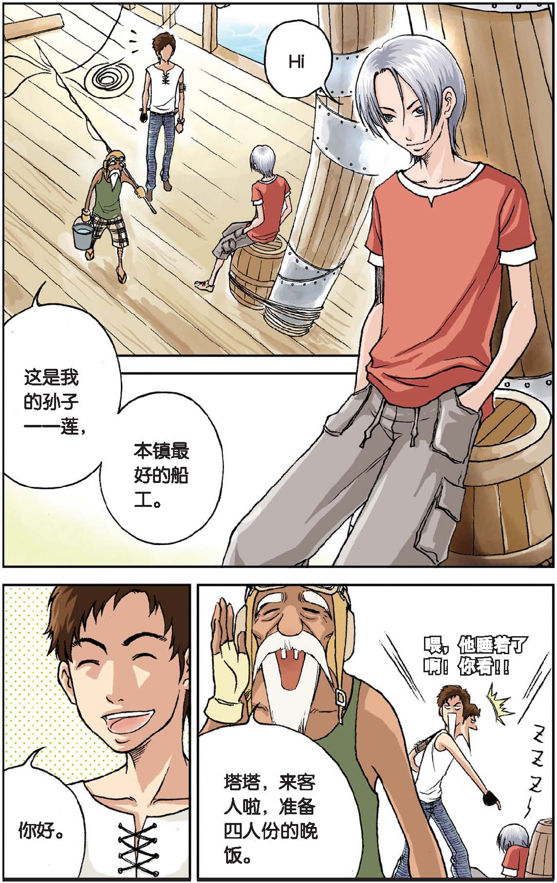 15