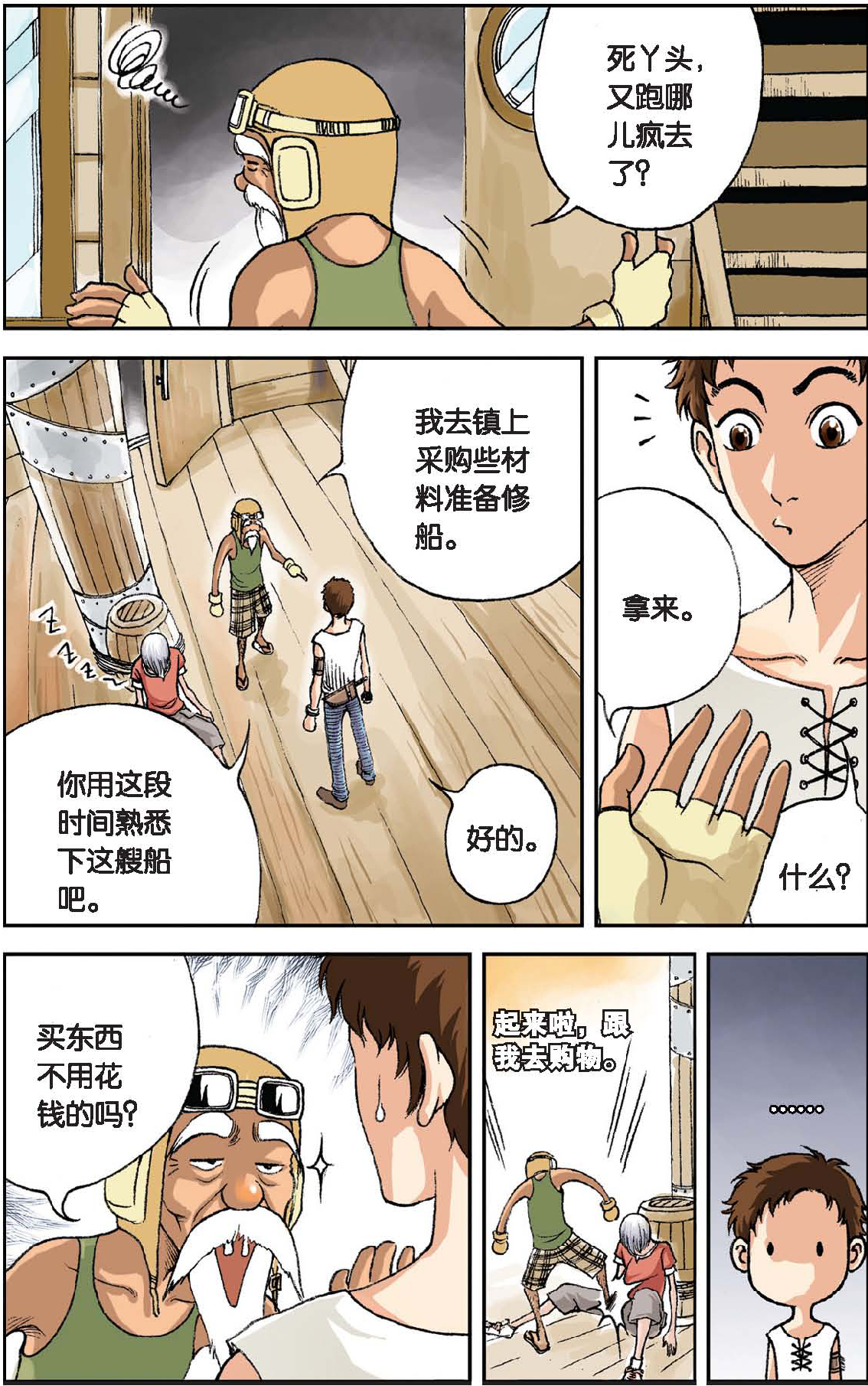 16
