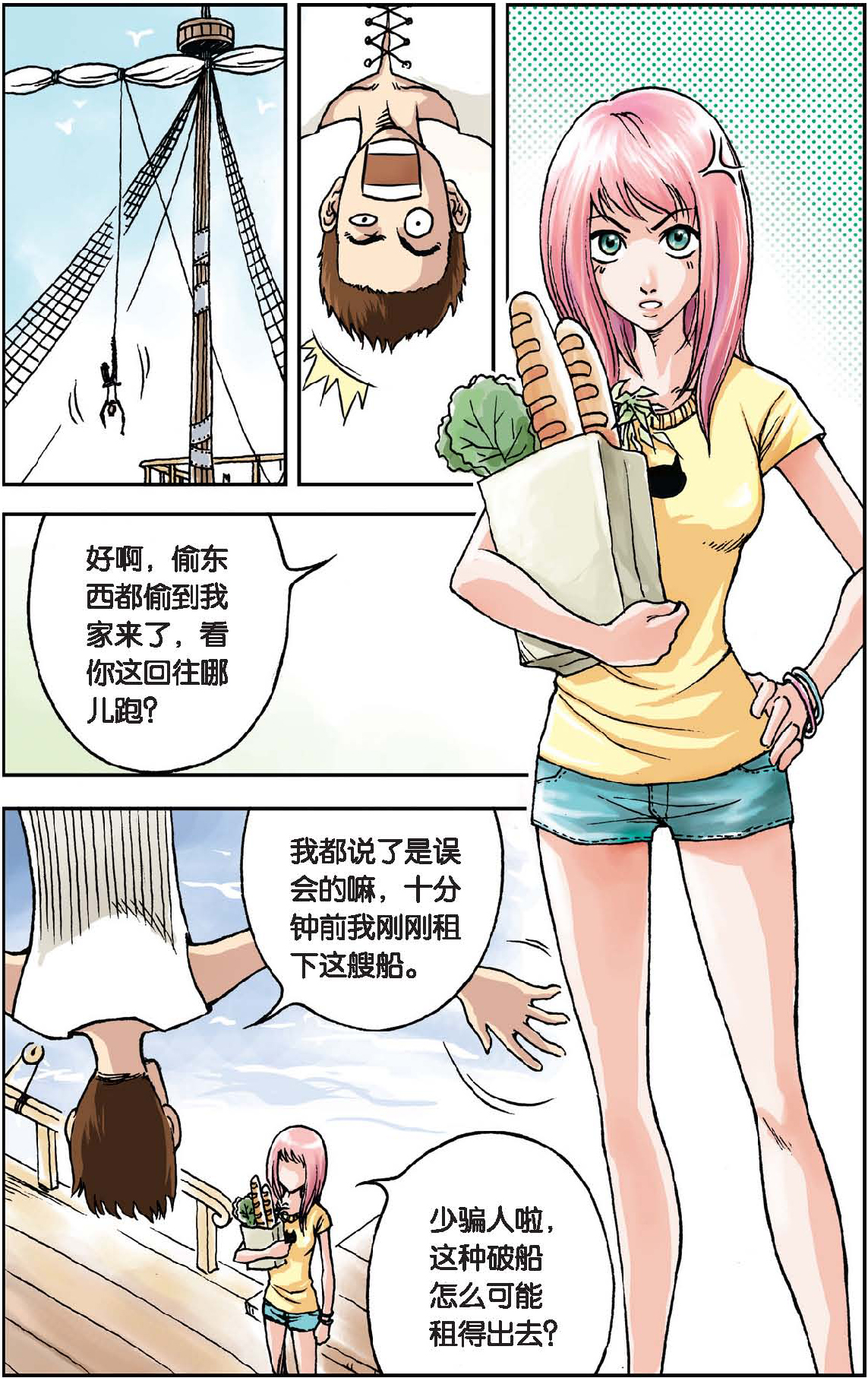 4