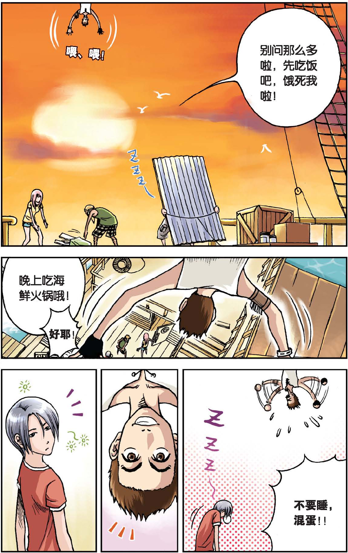 6