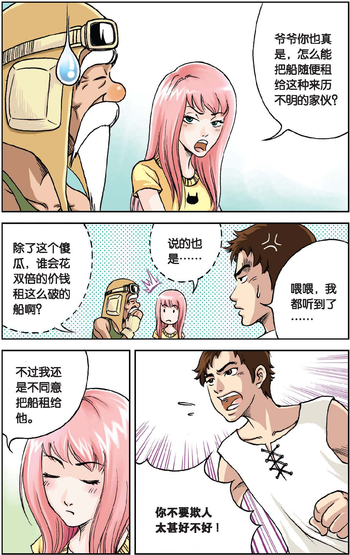 8