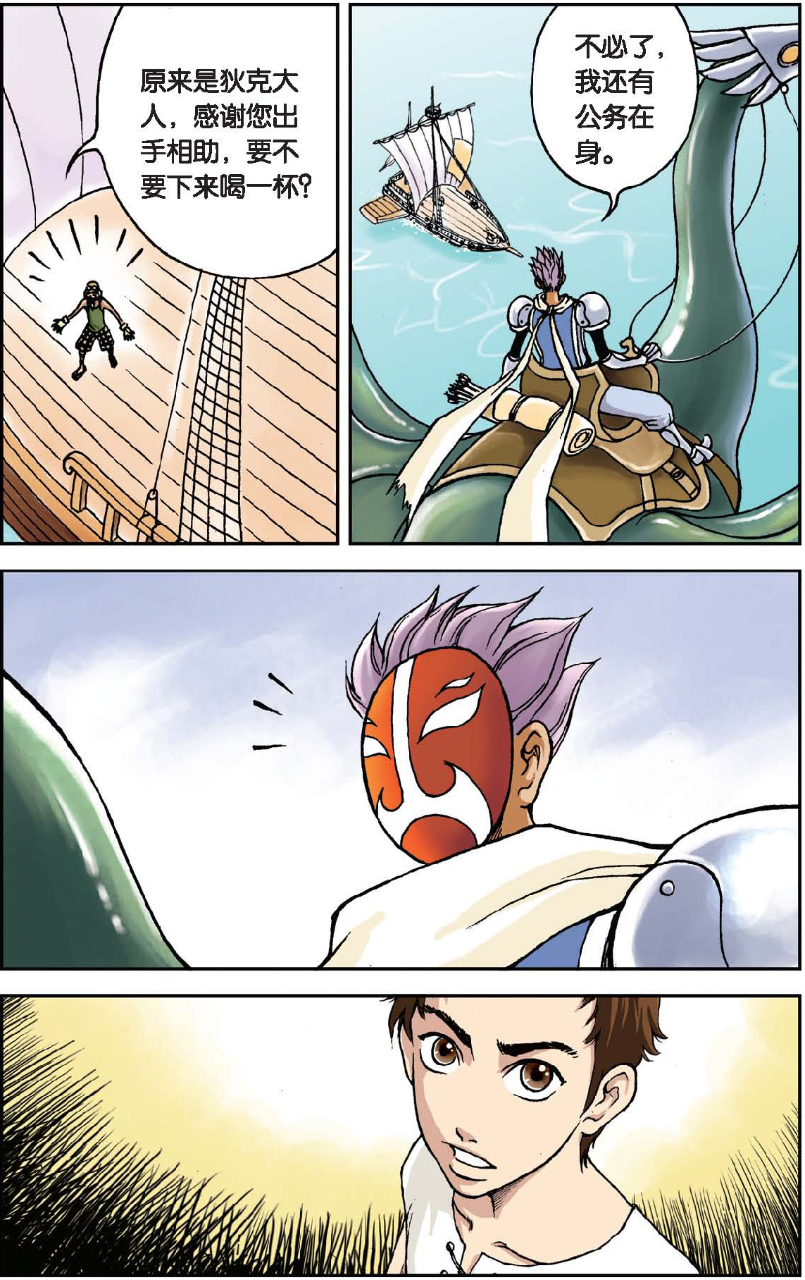 14