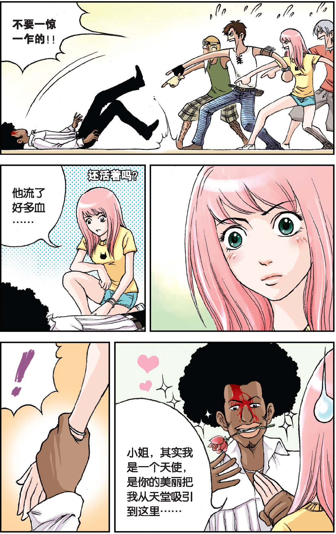 12