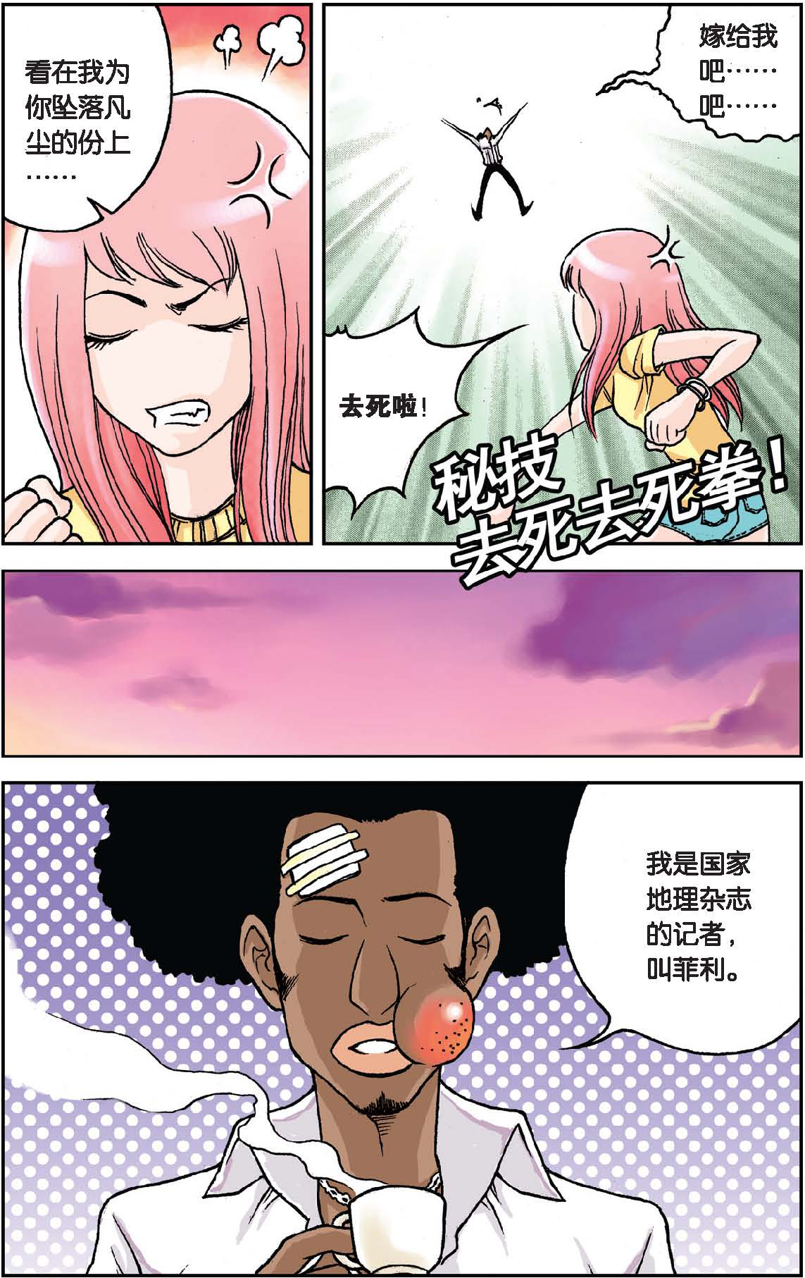 13