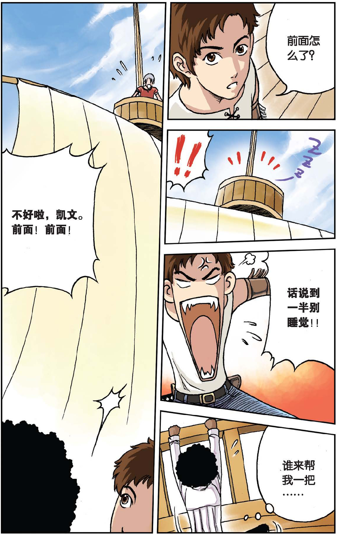 14
