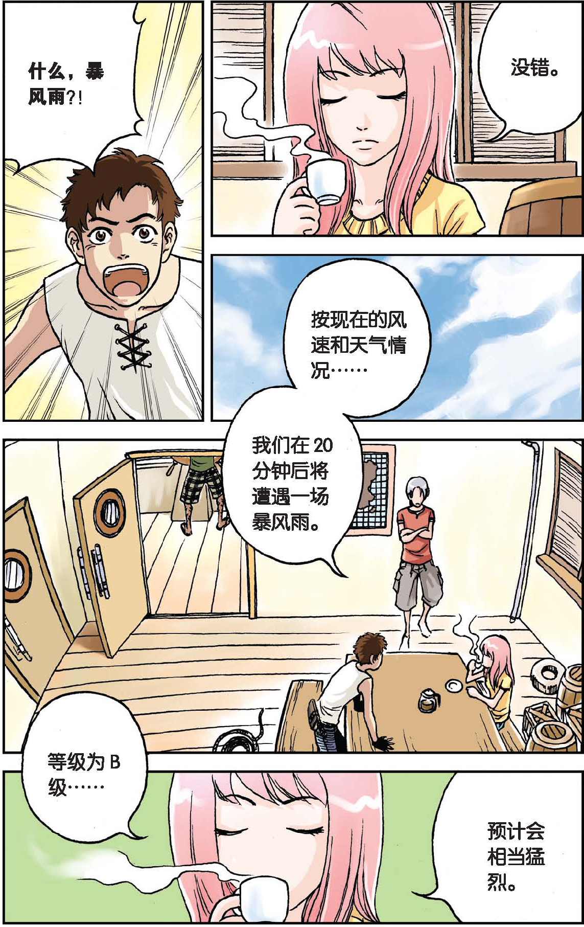 15