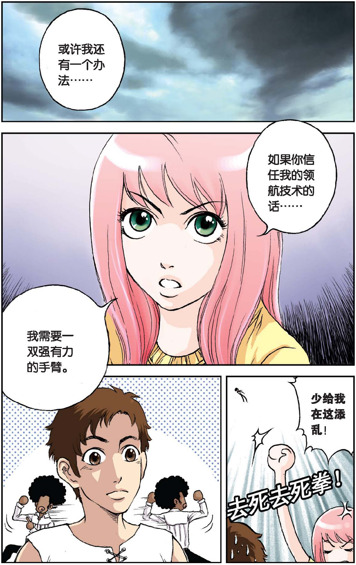 2