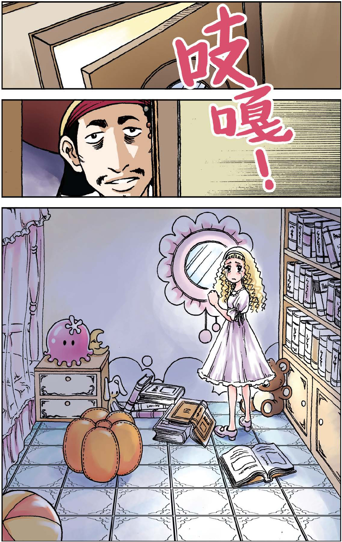 15