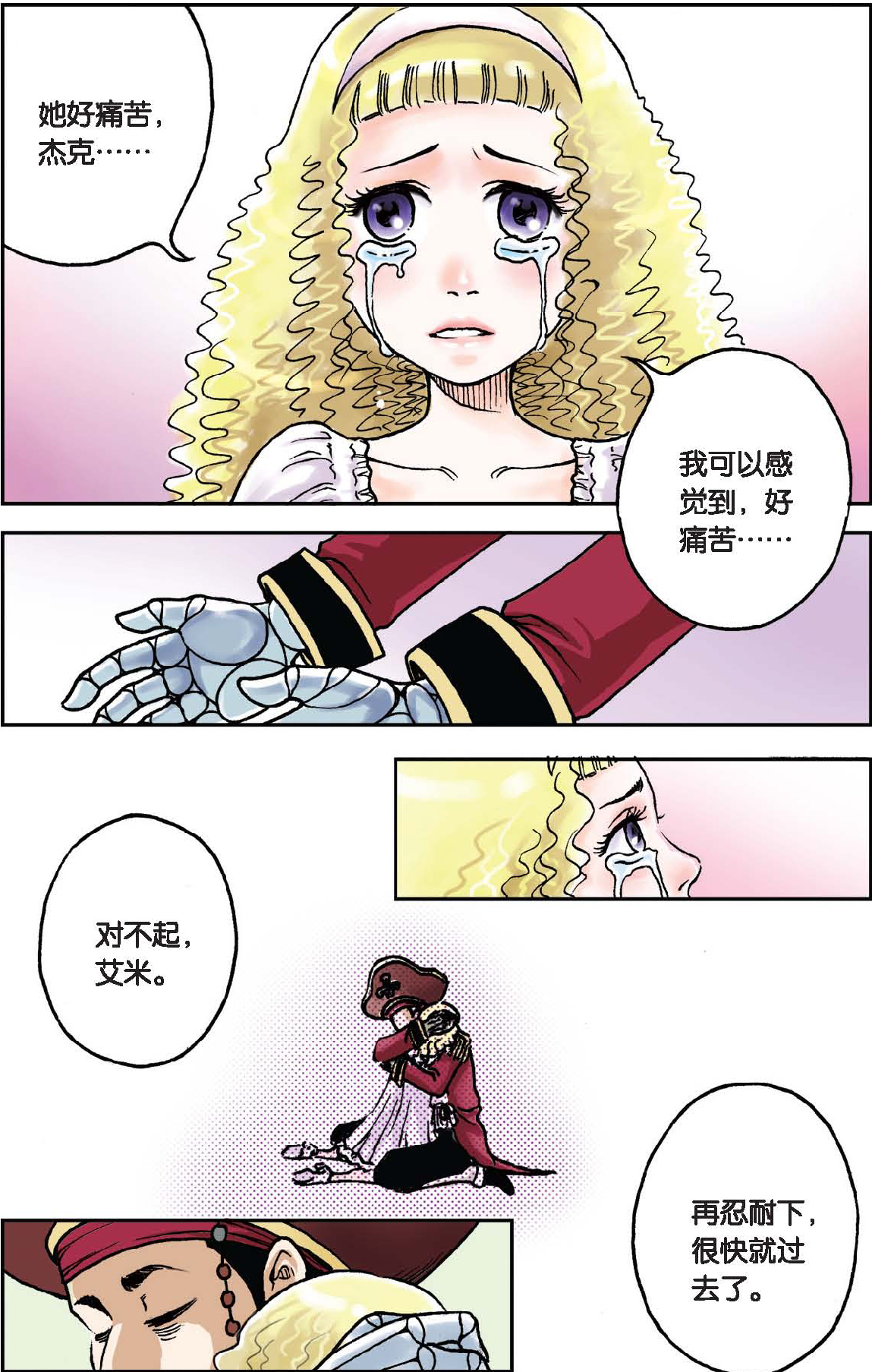16