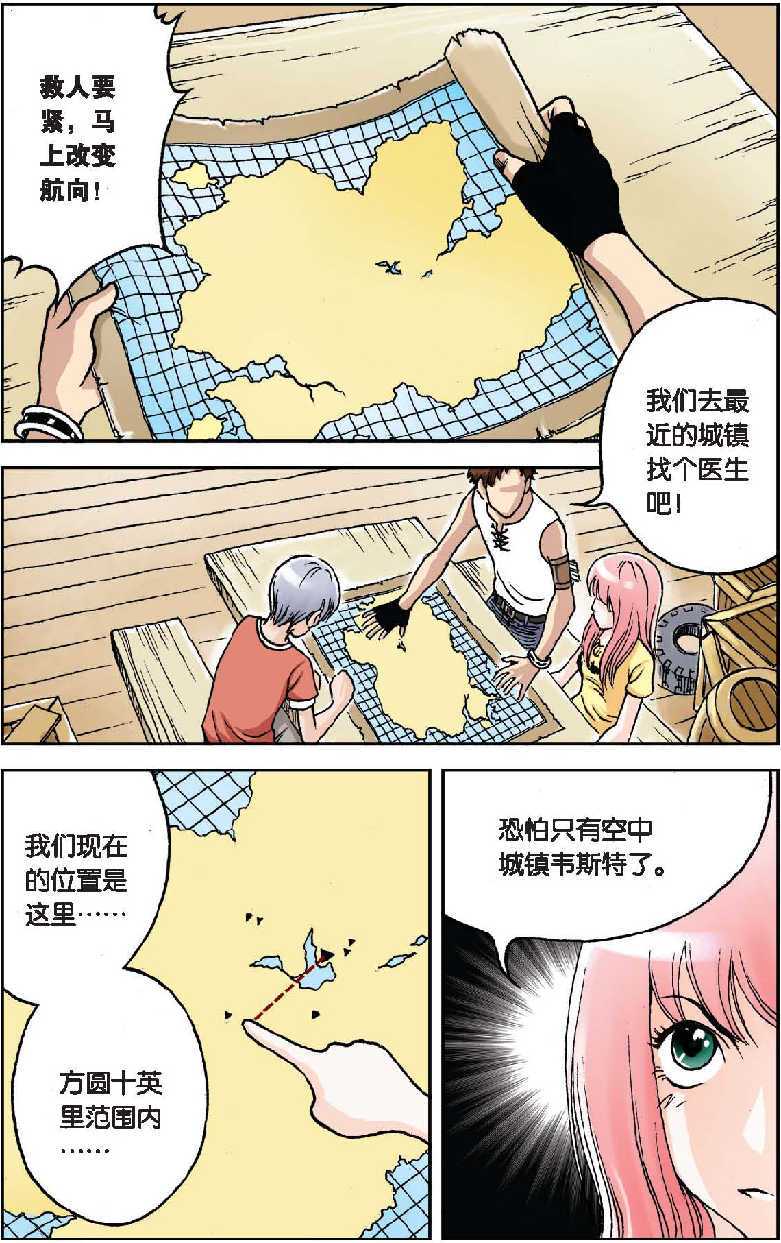 6