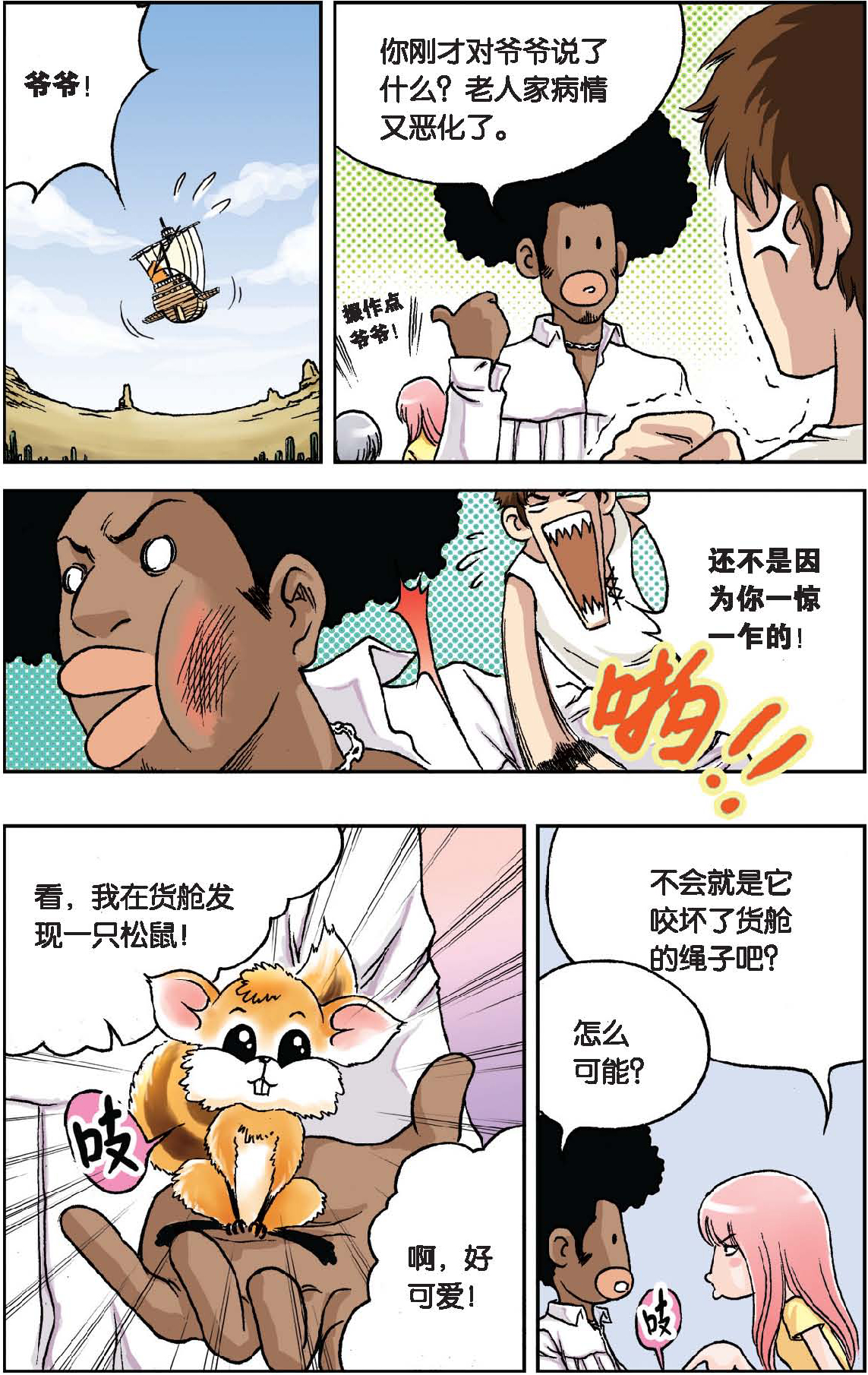 10