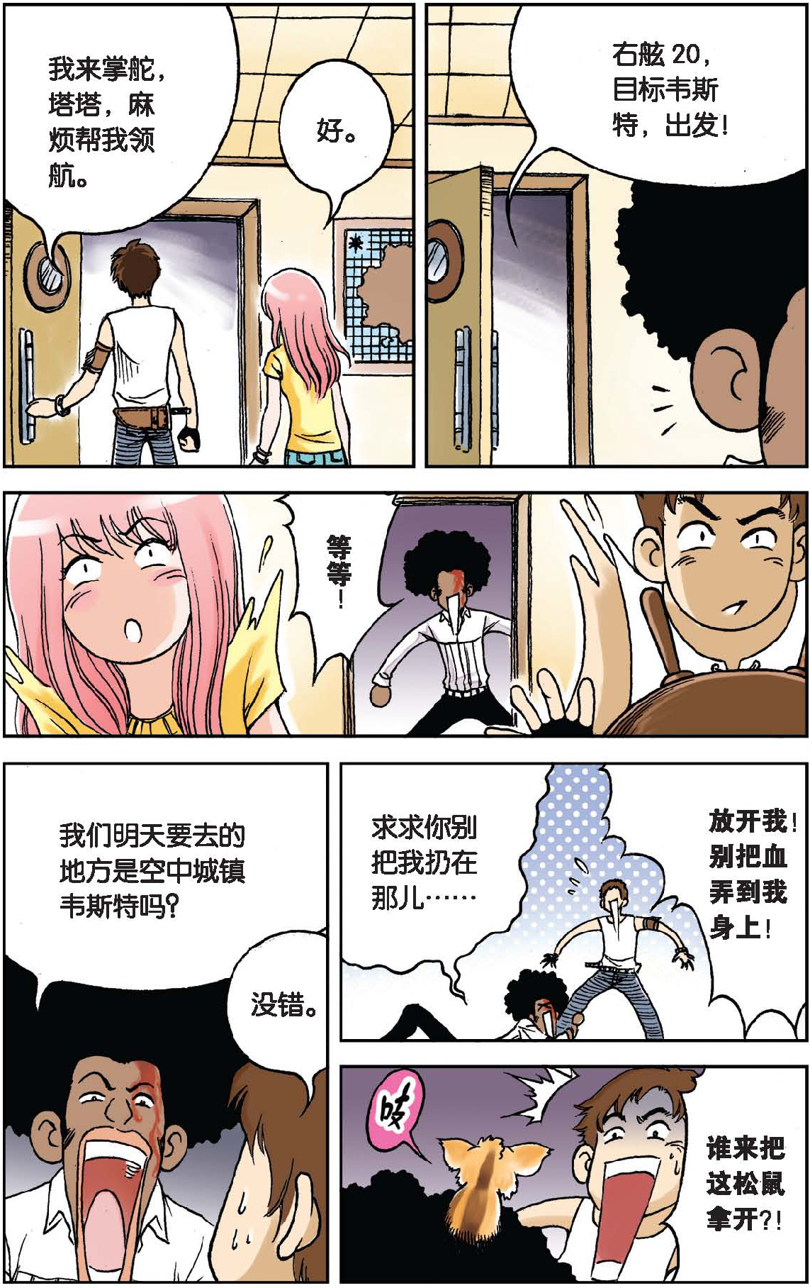 14