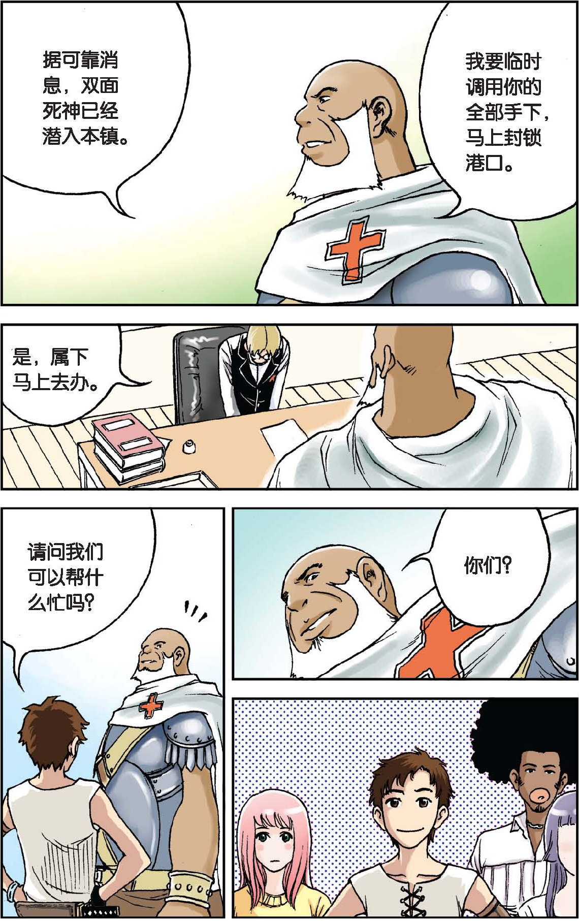 4