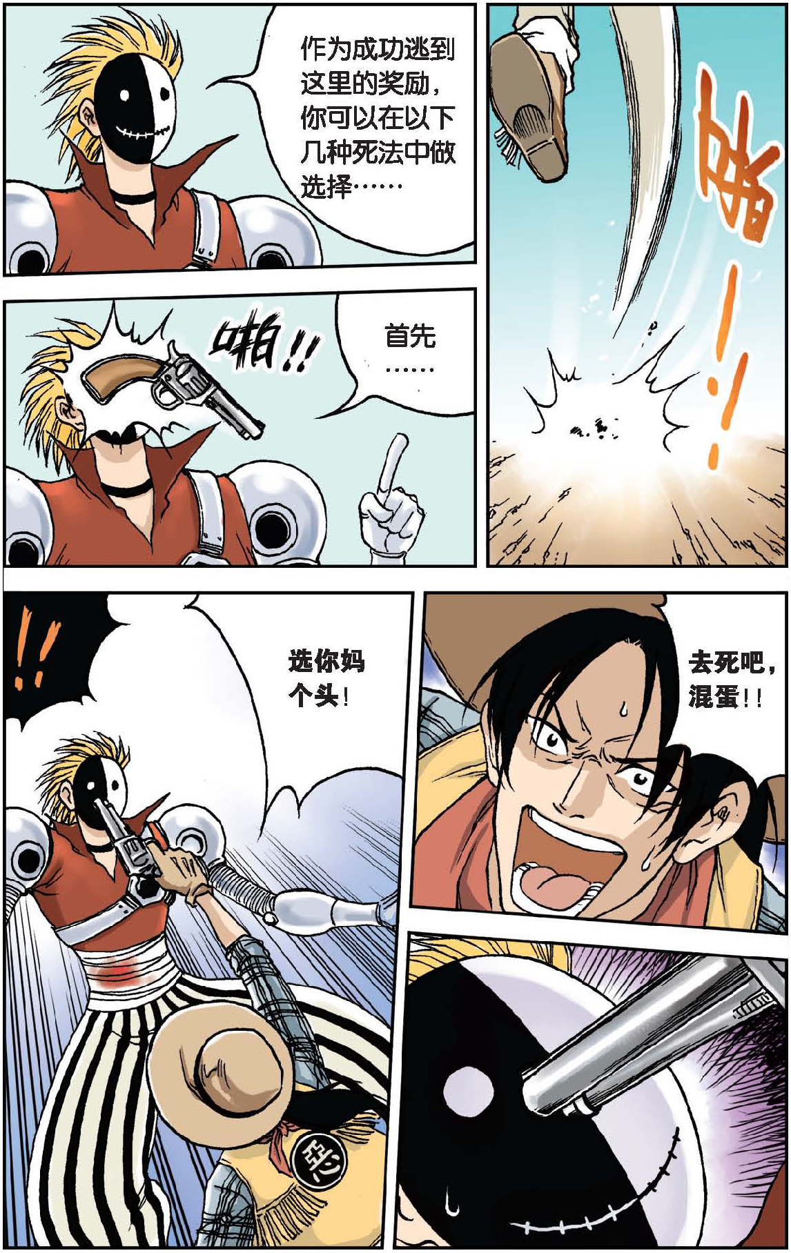 12