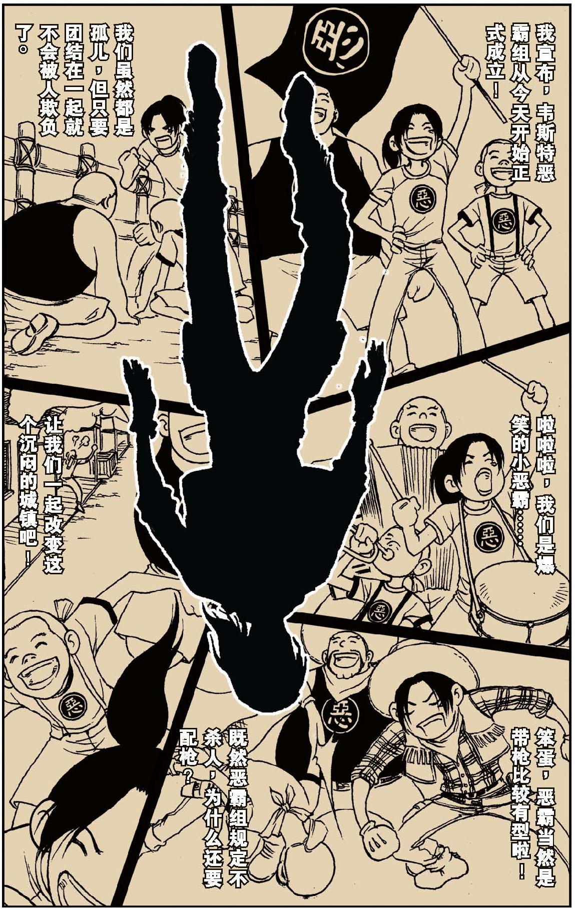 16