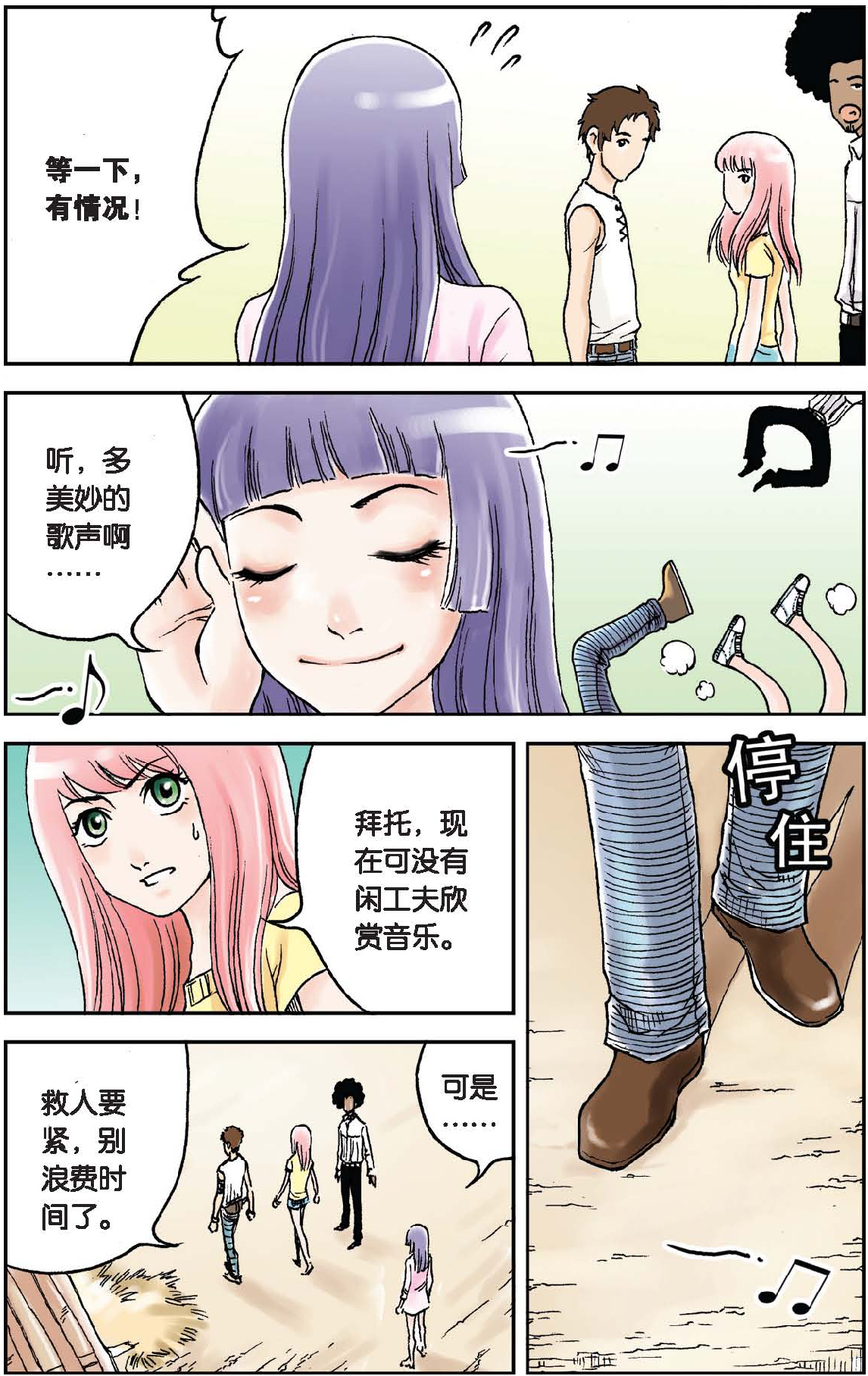 6