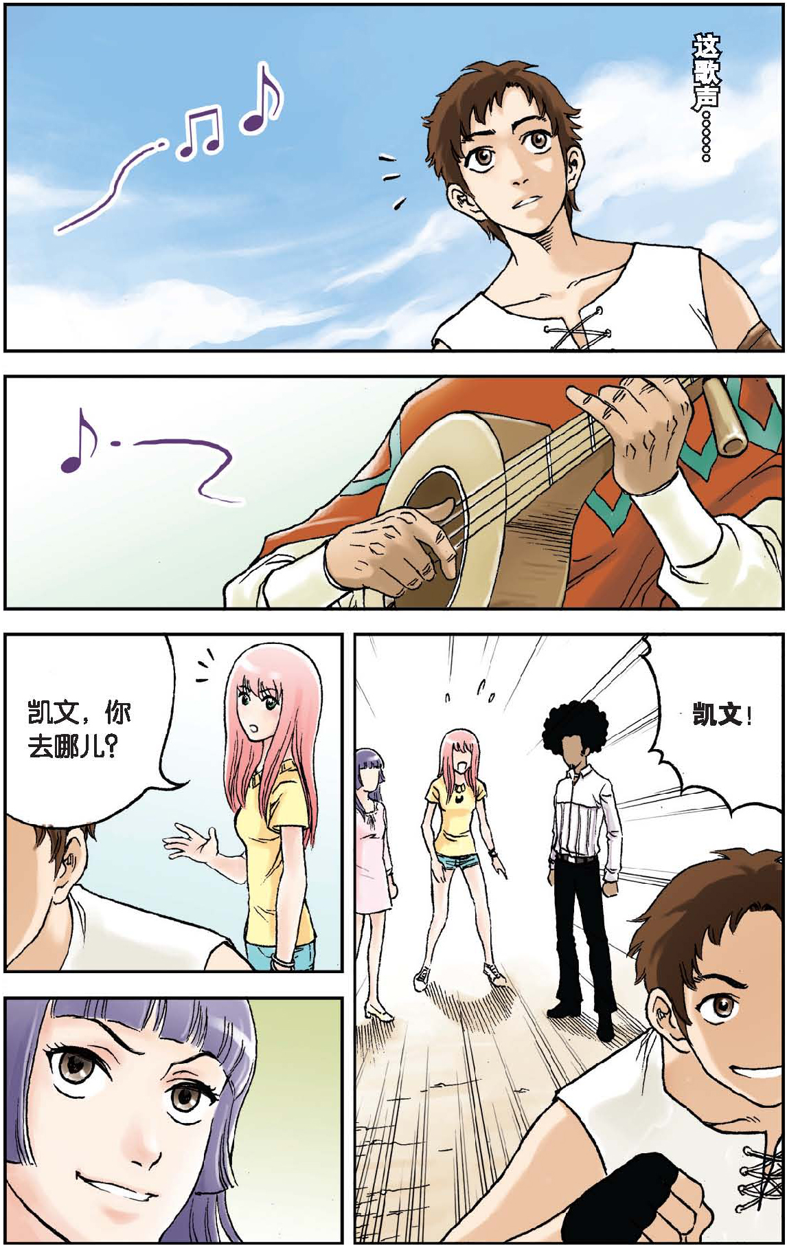 7