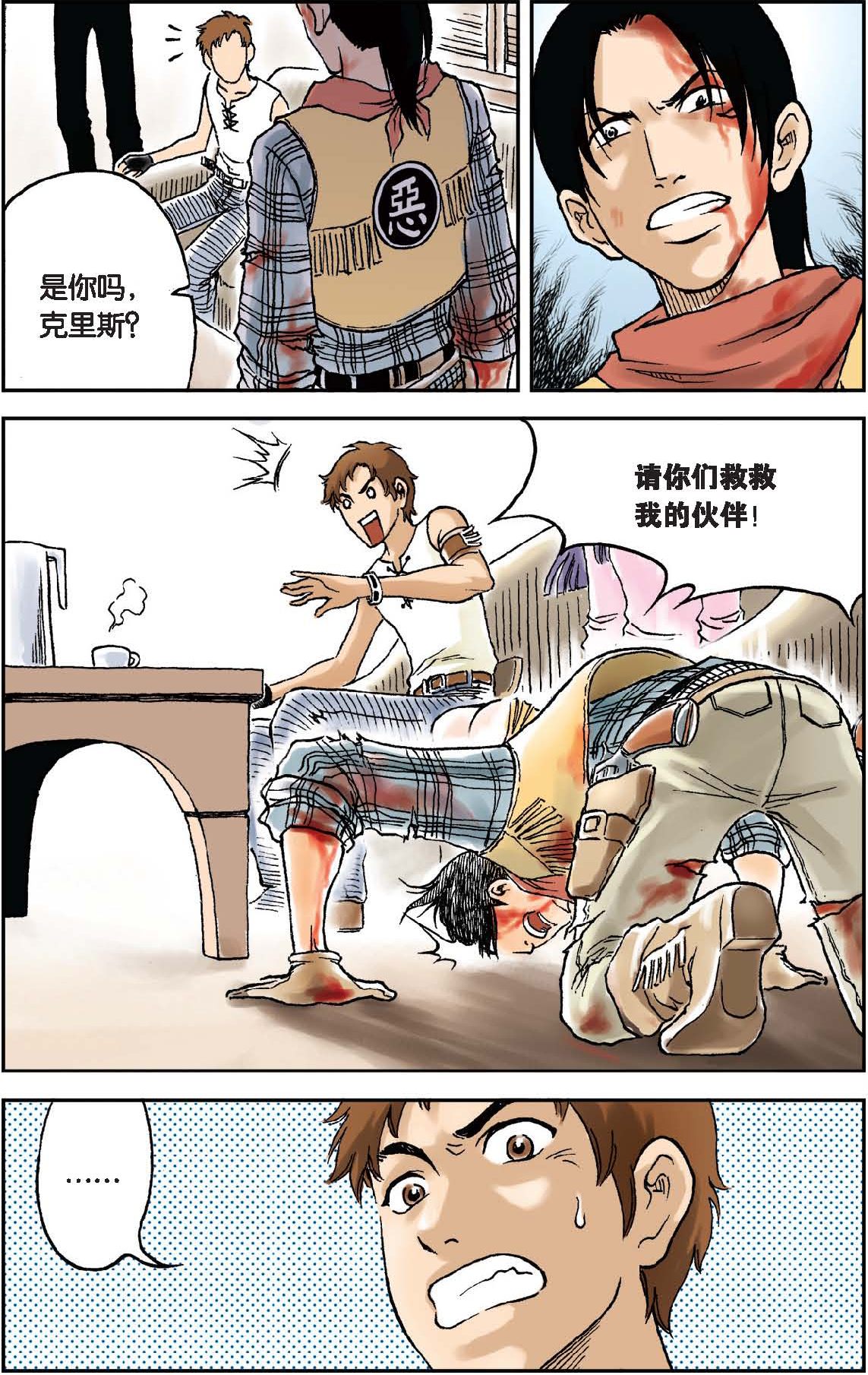 15
