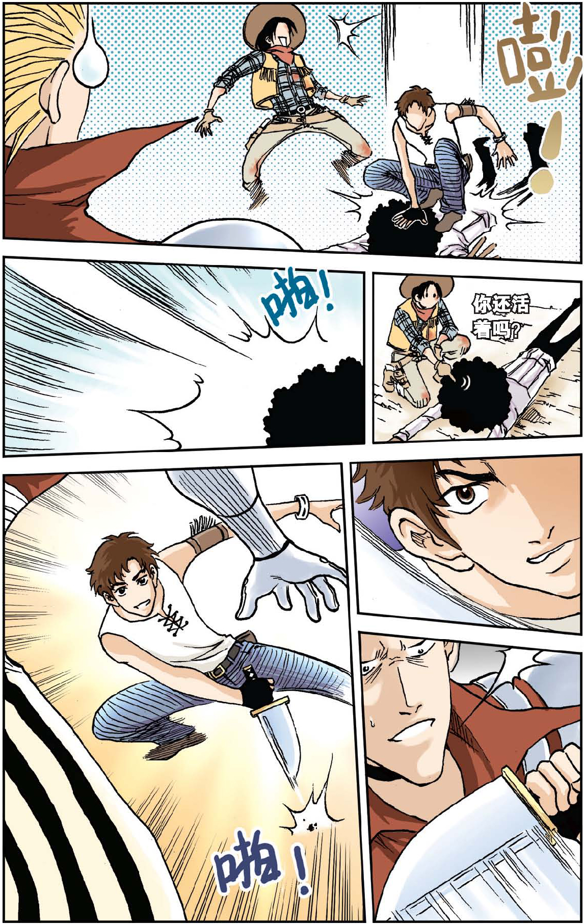 7
