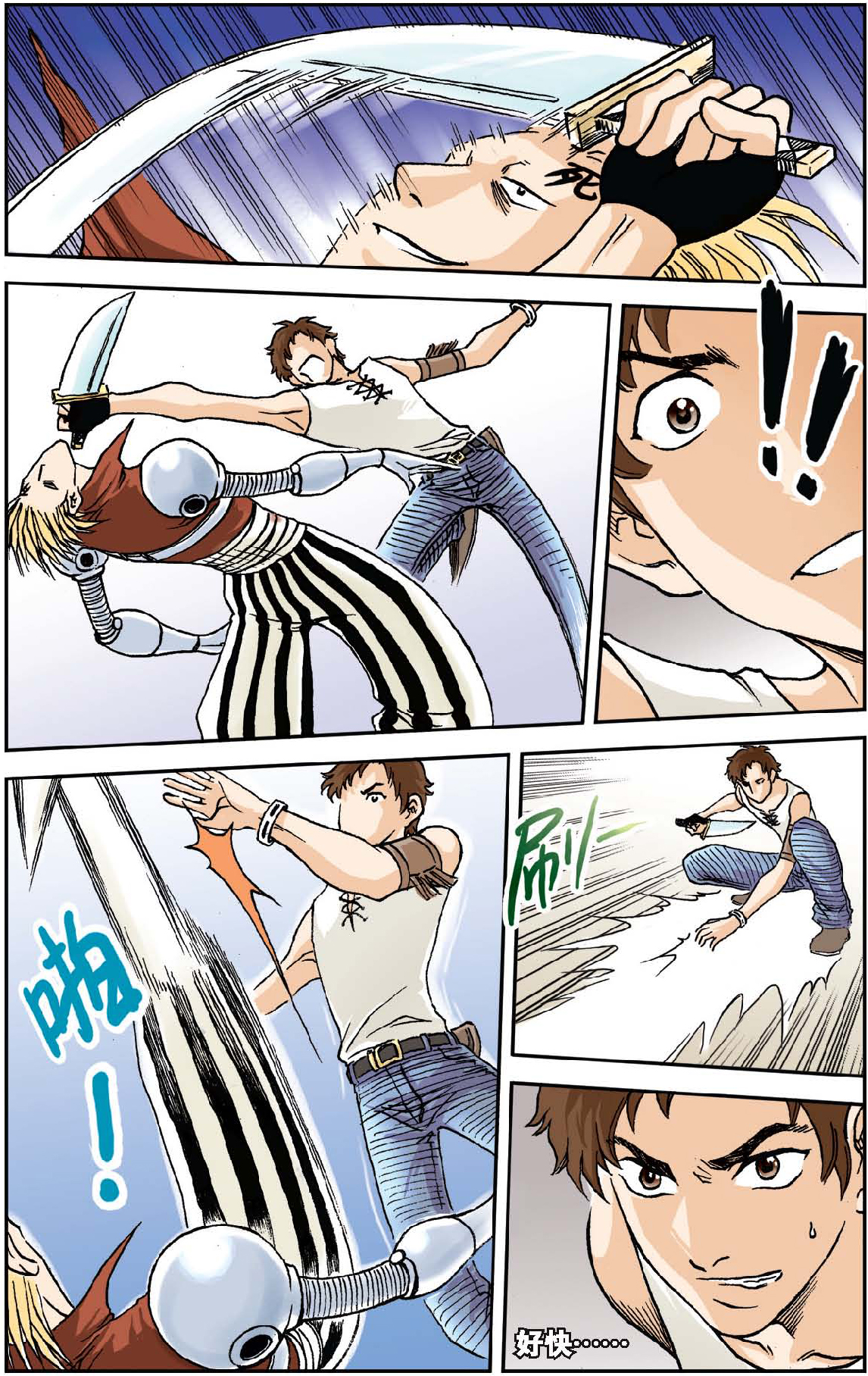 8