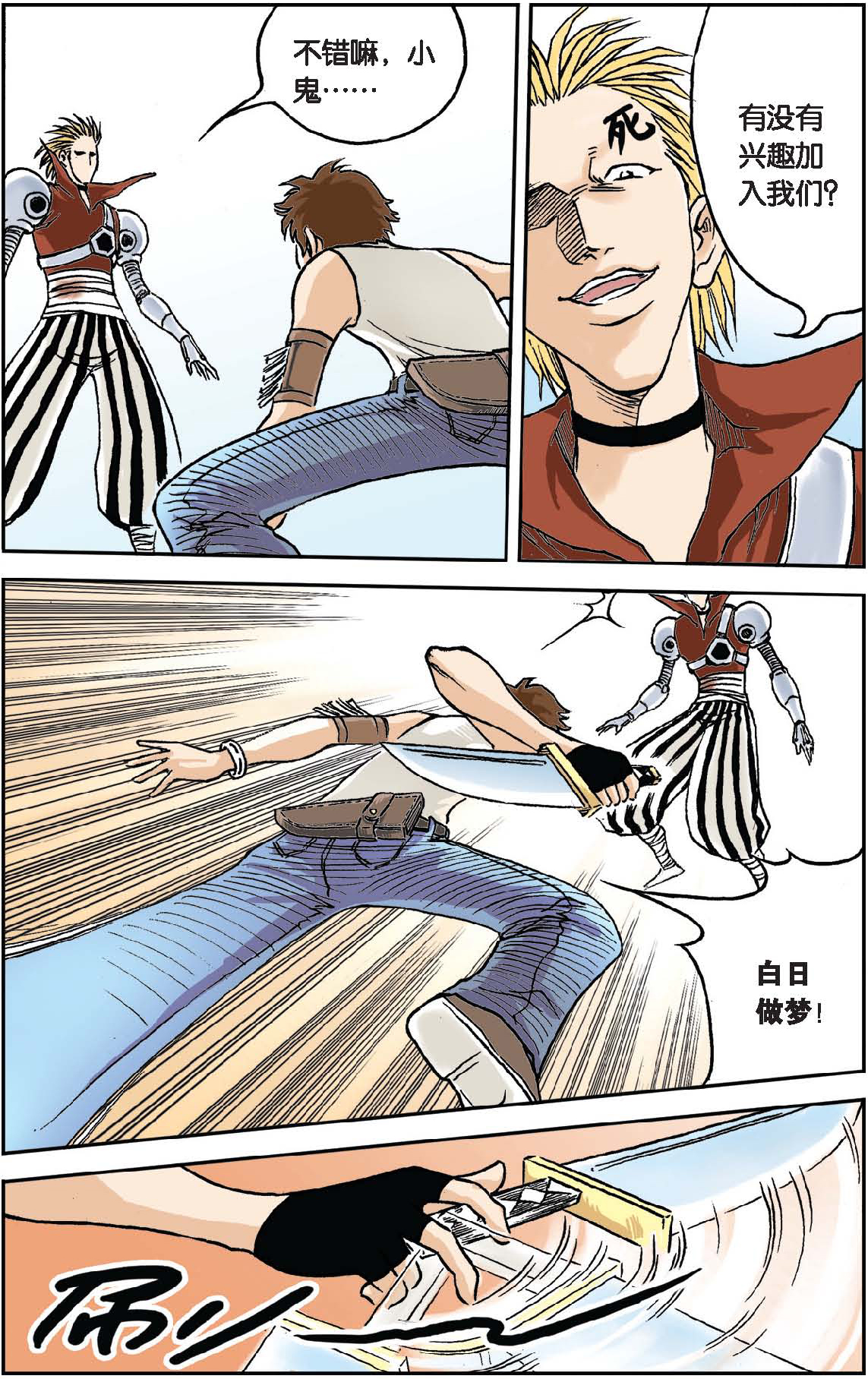 9