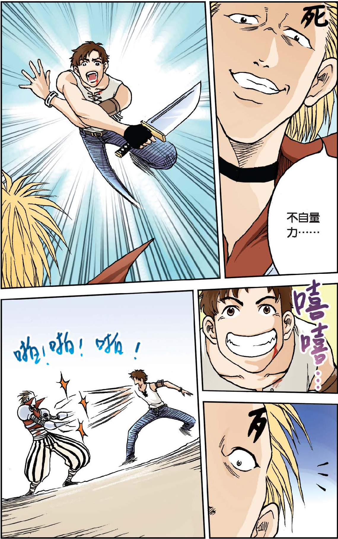 14