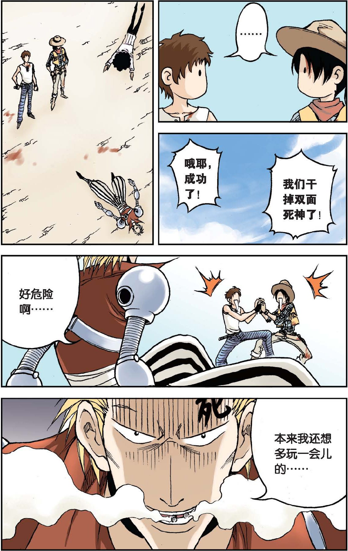 2