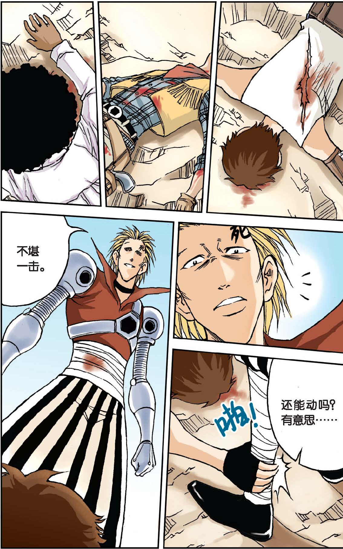 7