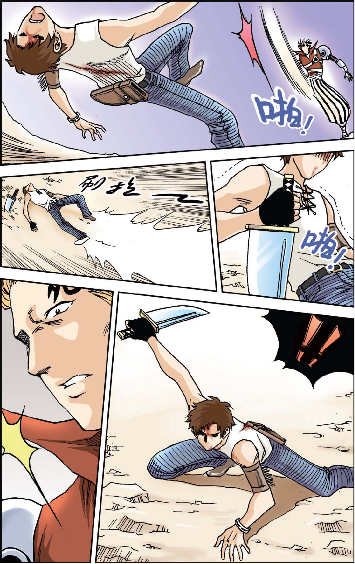8