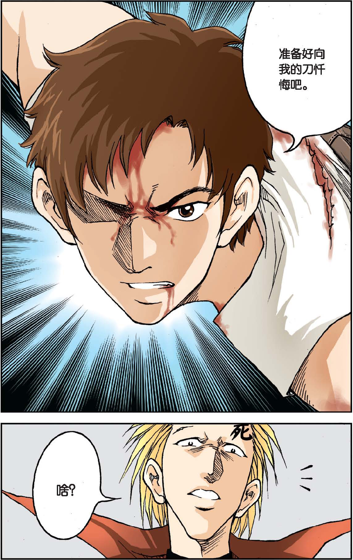 9