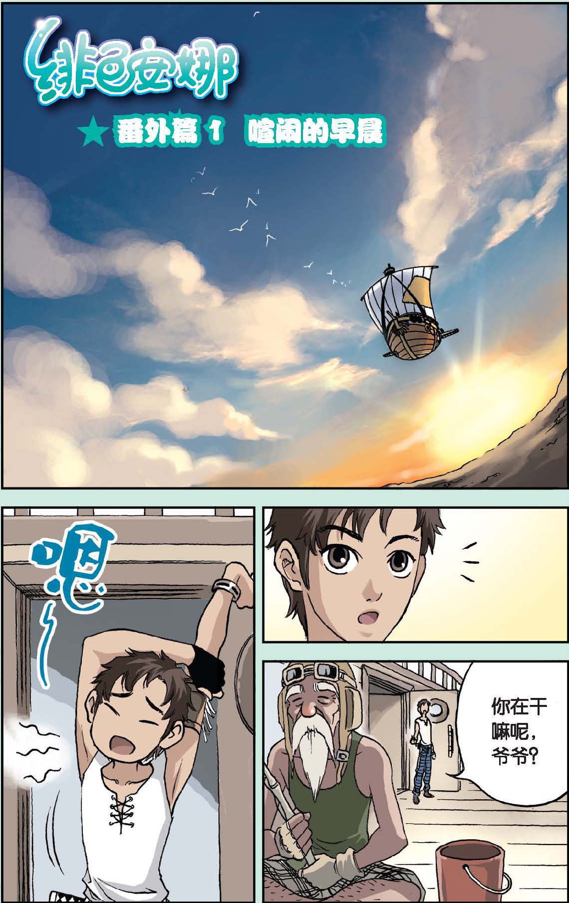 17