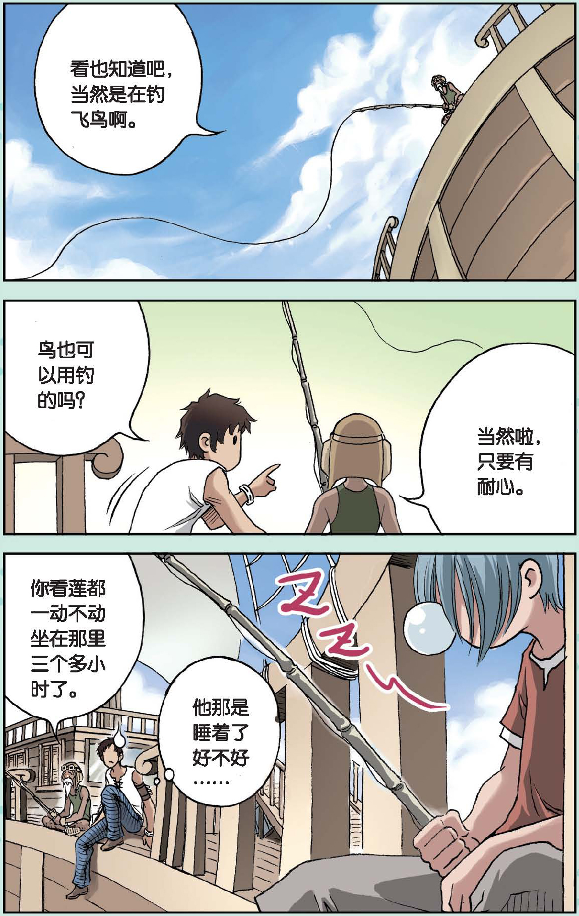 18