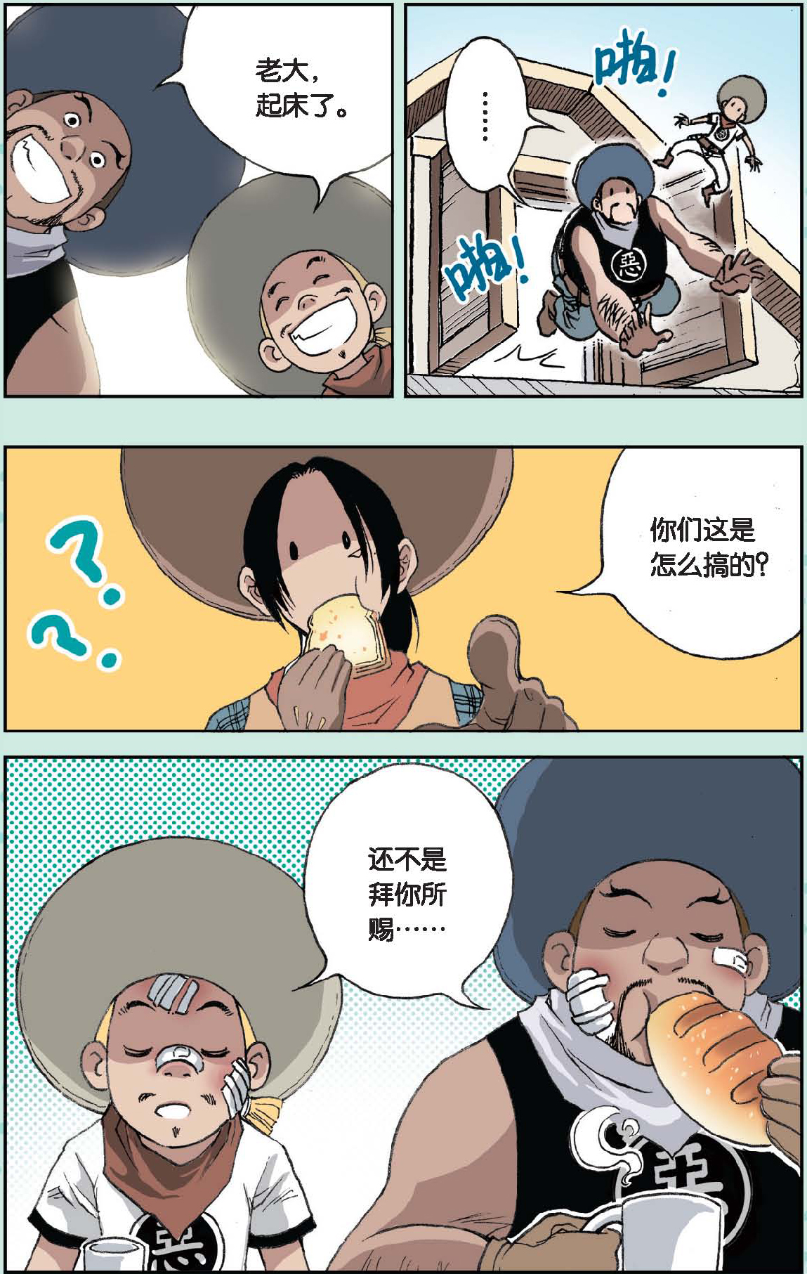 22