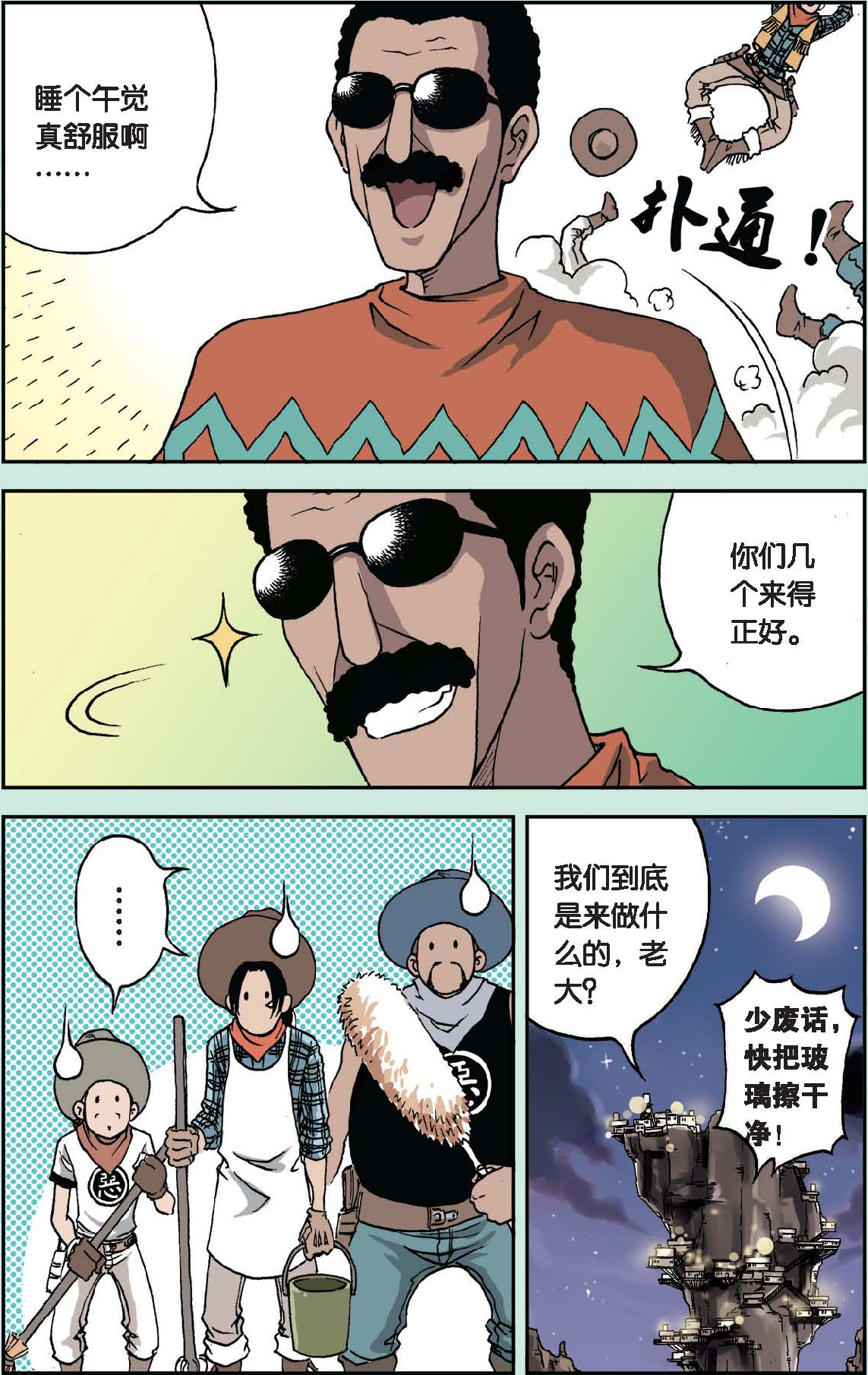 24