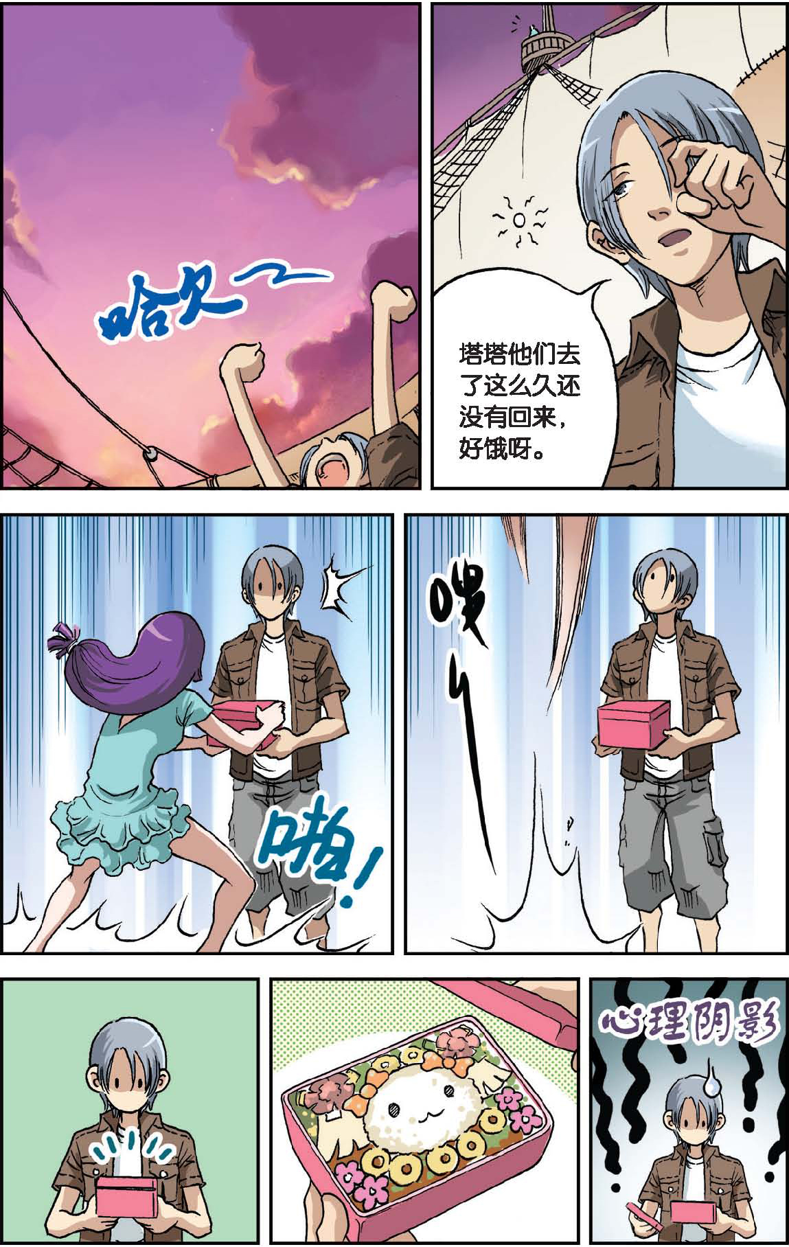 8