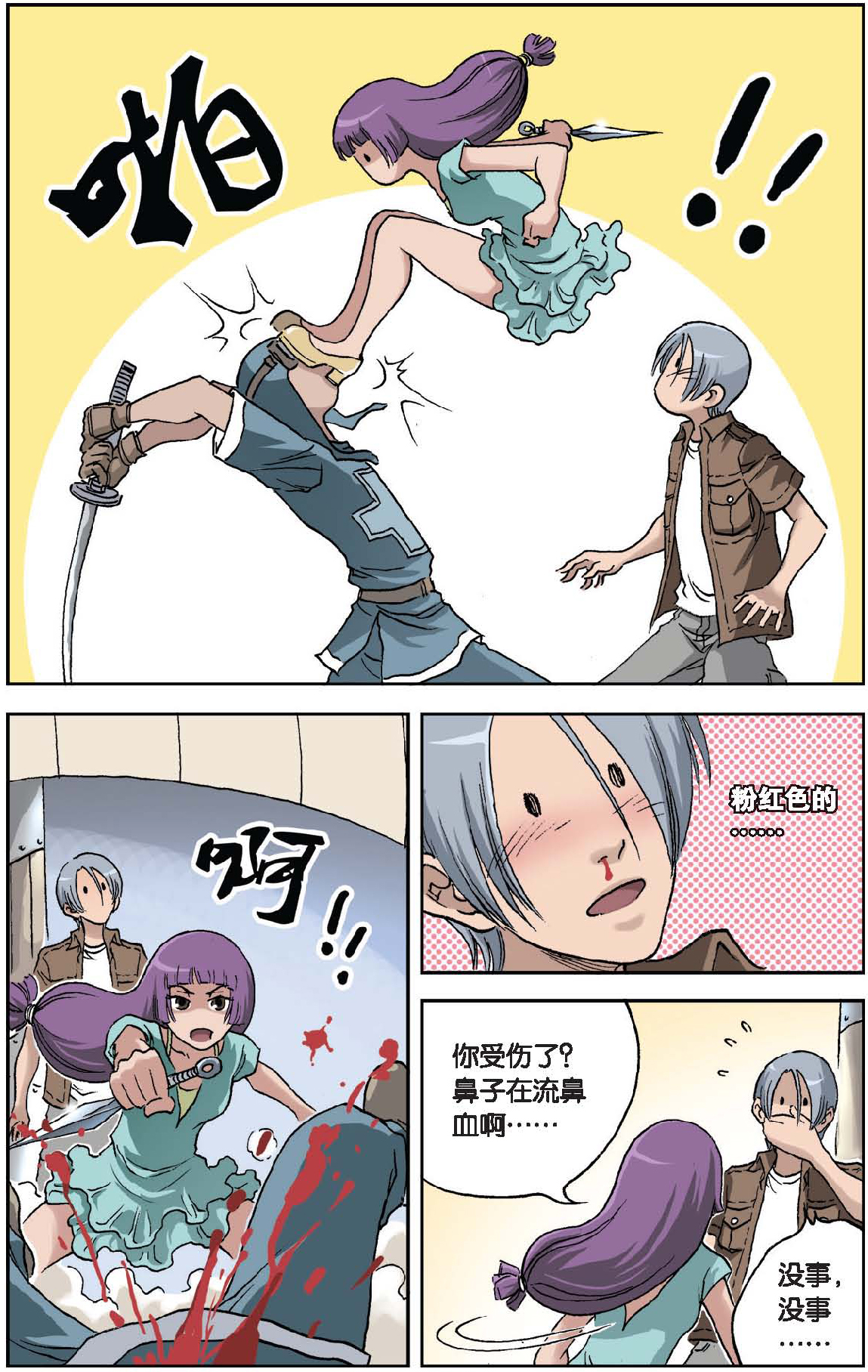 11
