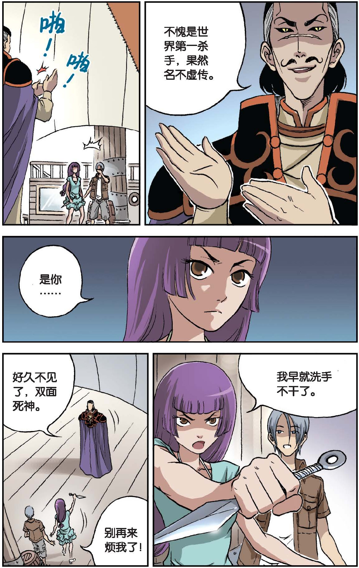 12
