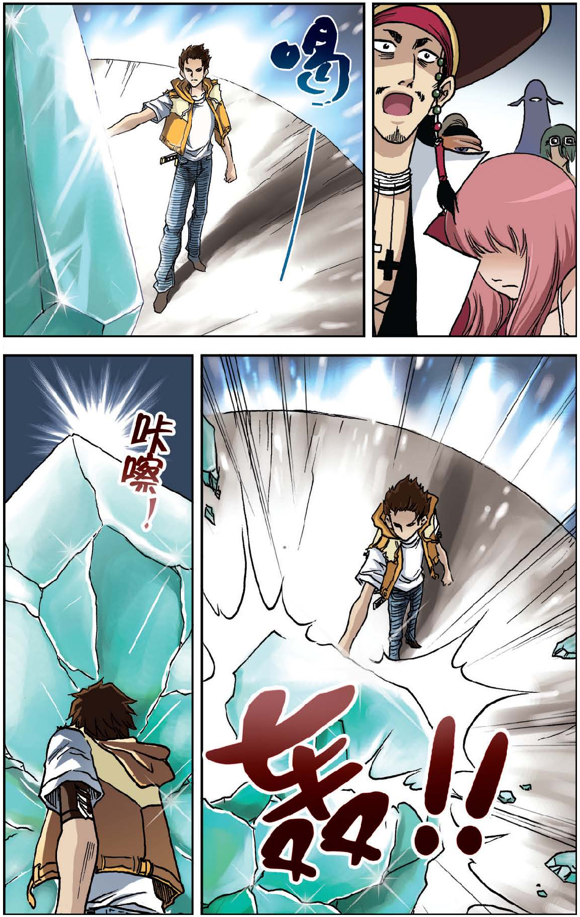 2