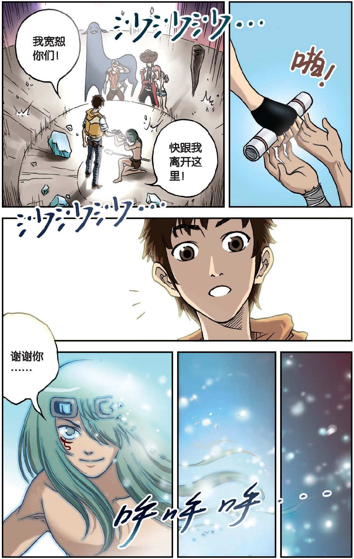 9