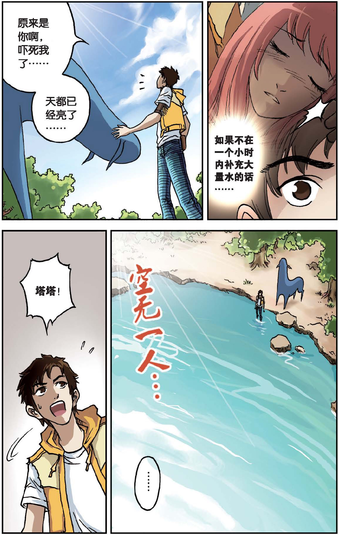 14