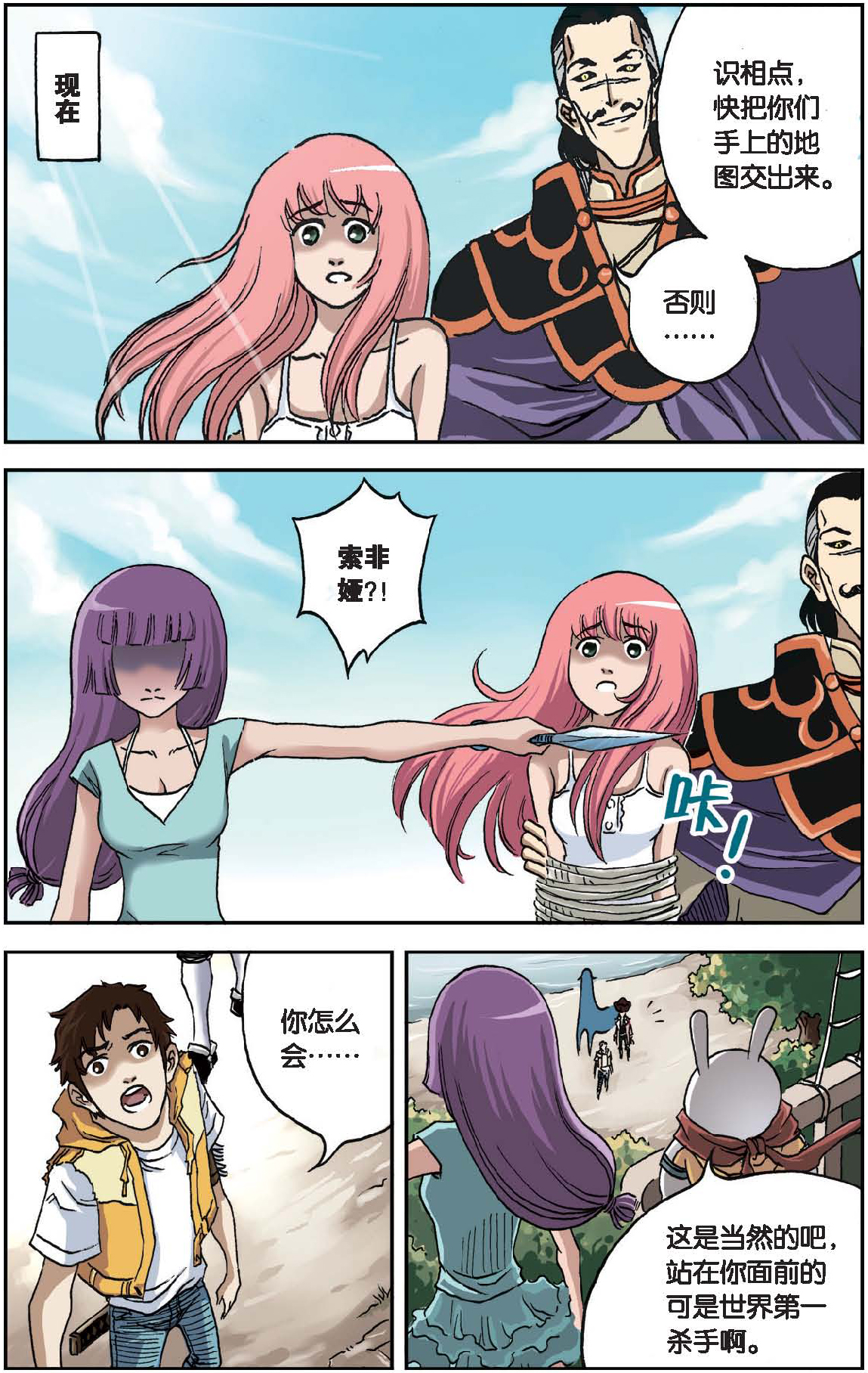 5