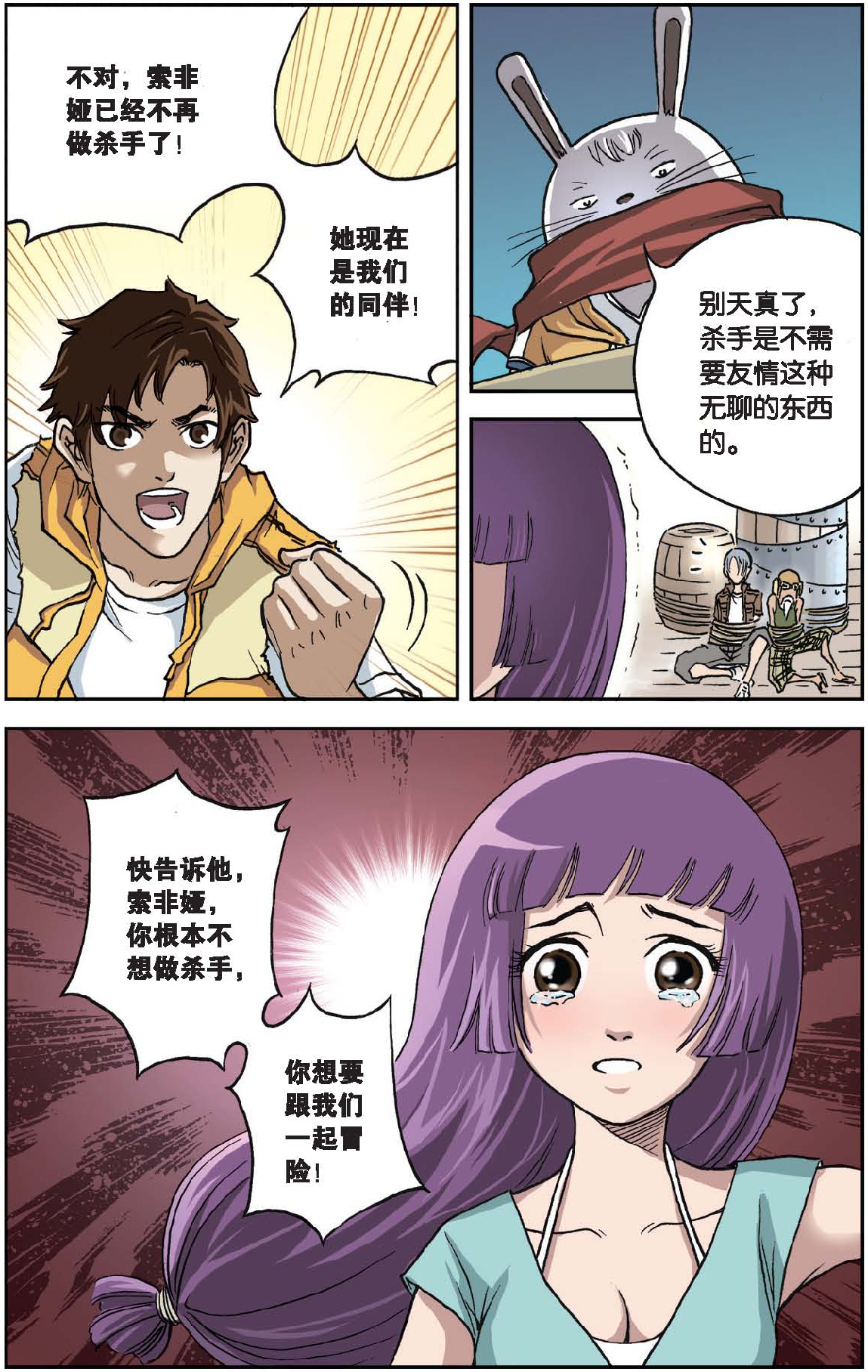6
