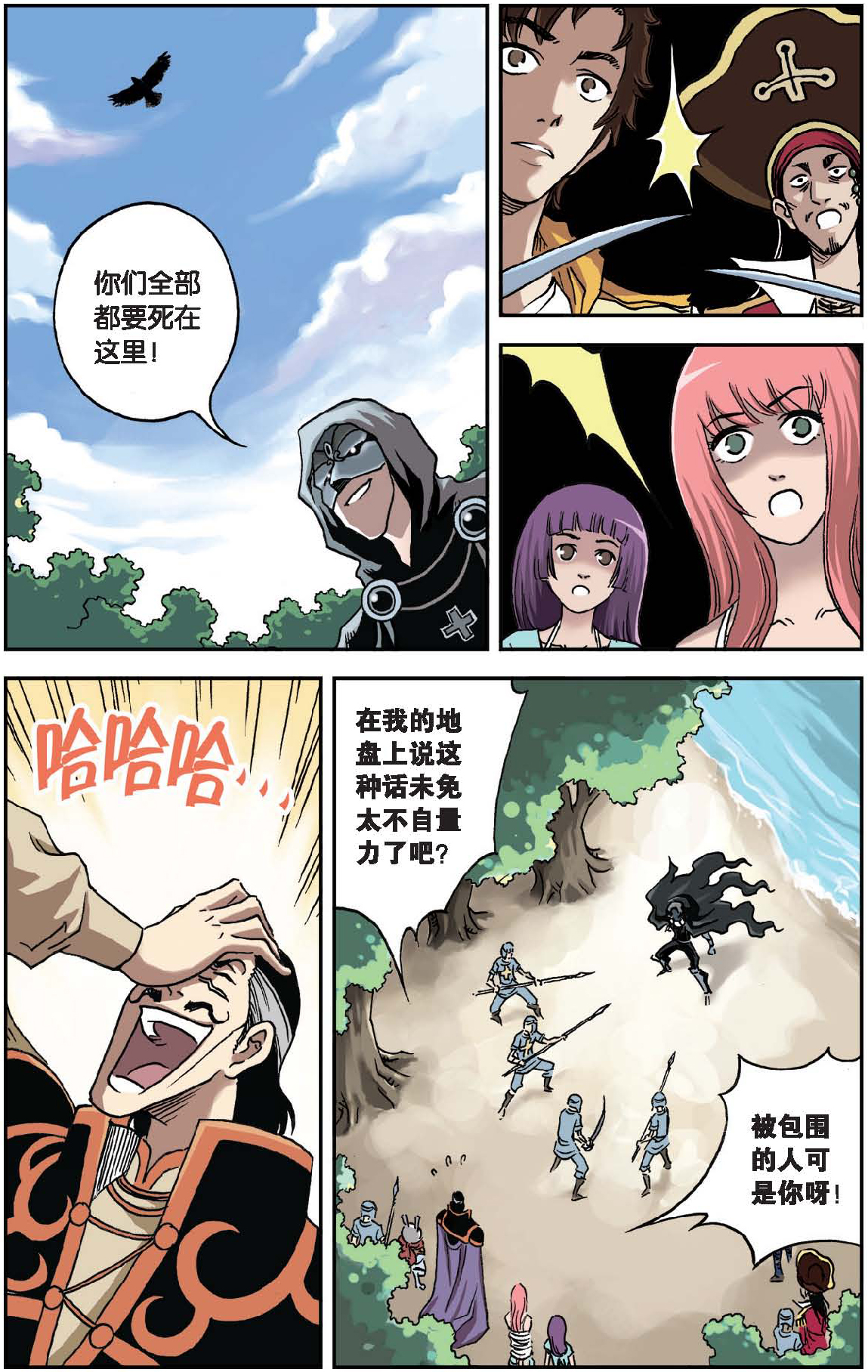 2