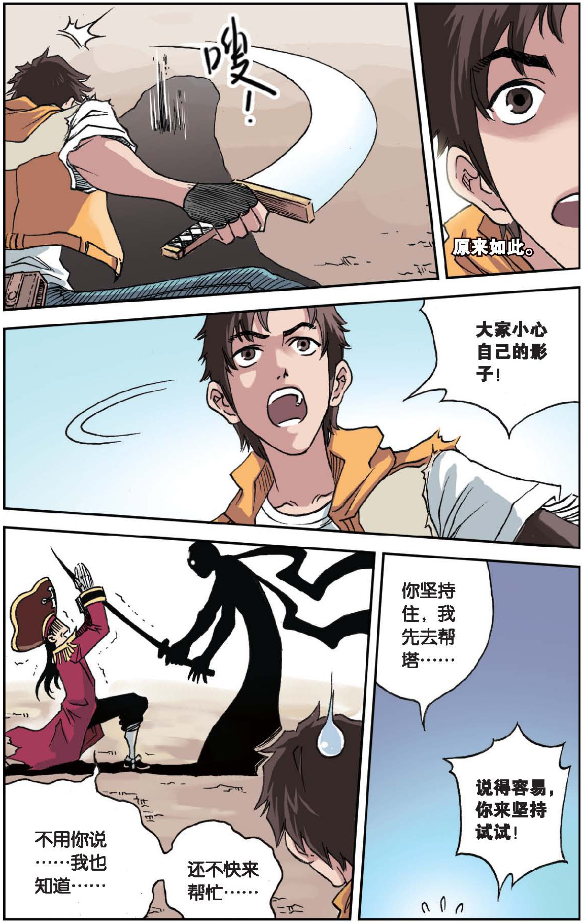 13