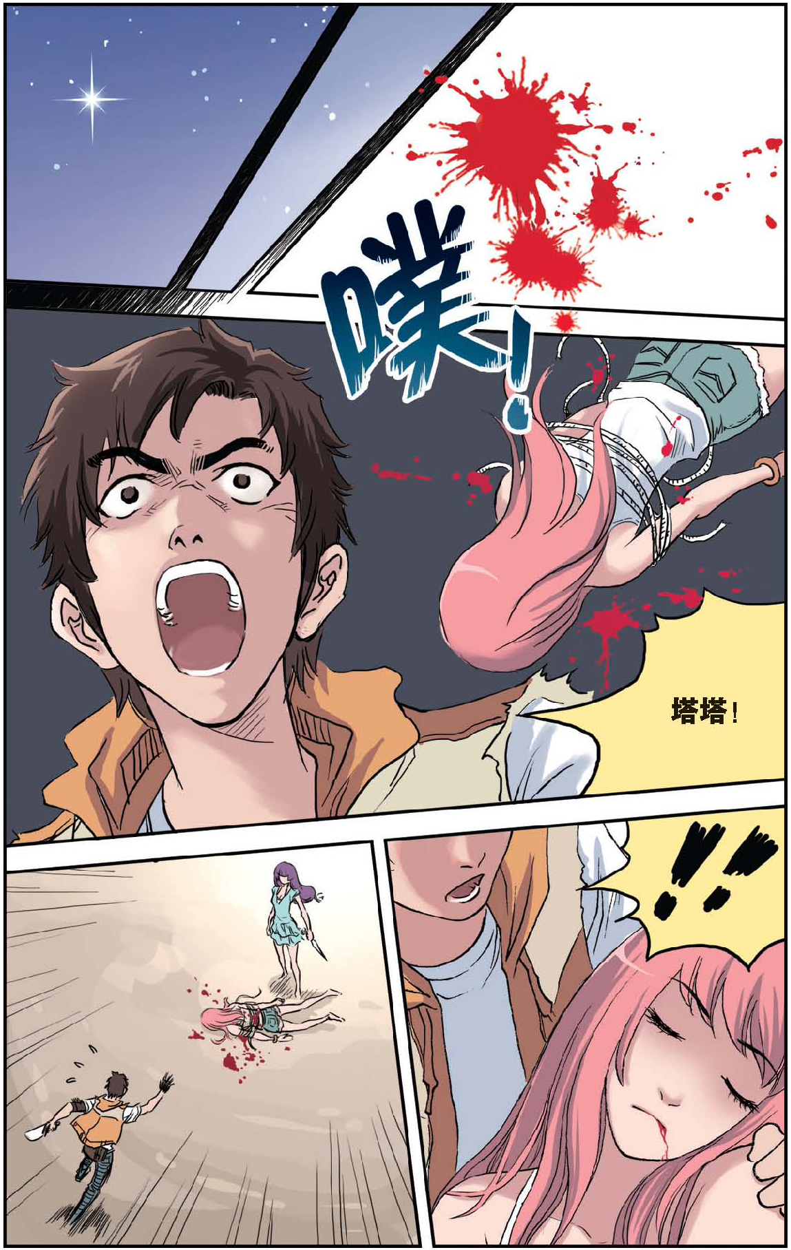 5