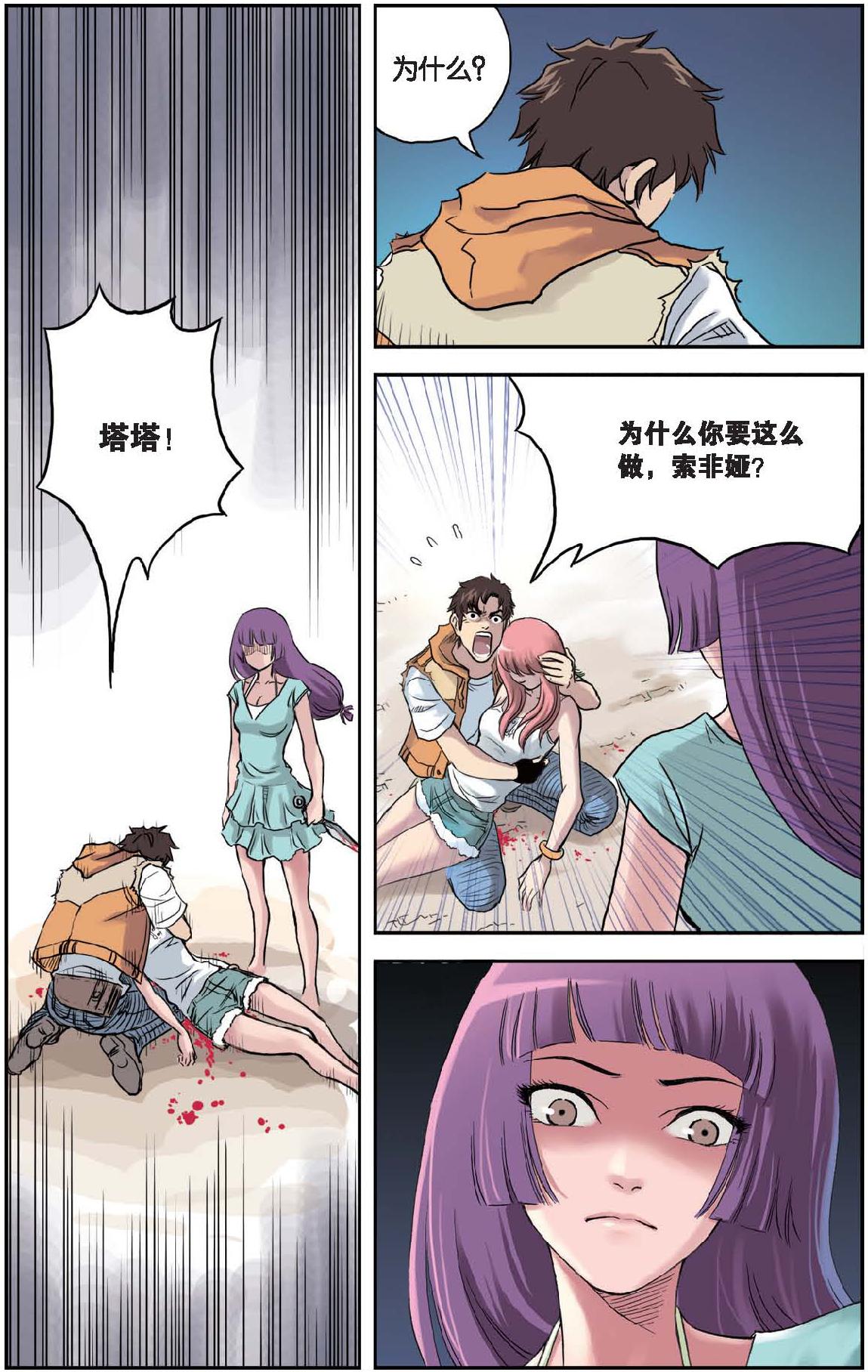 6