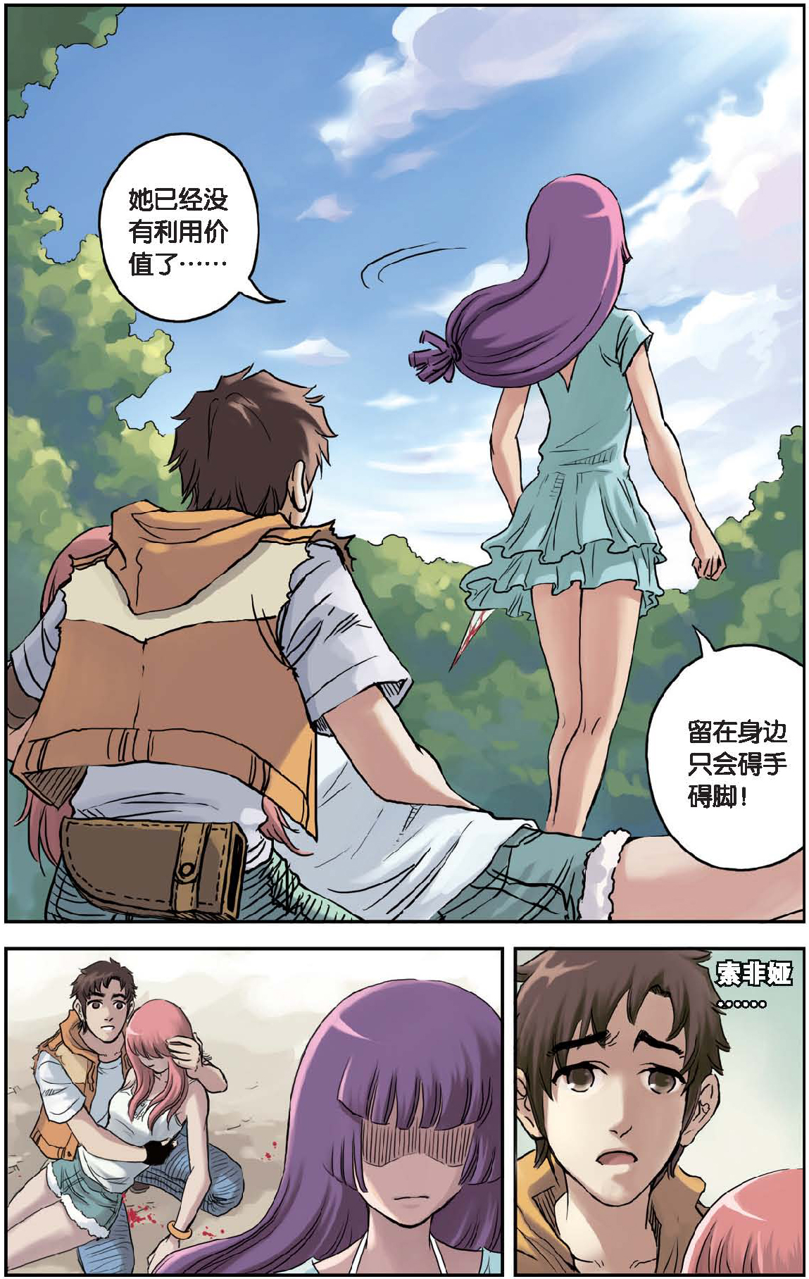 7