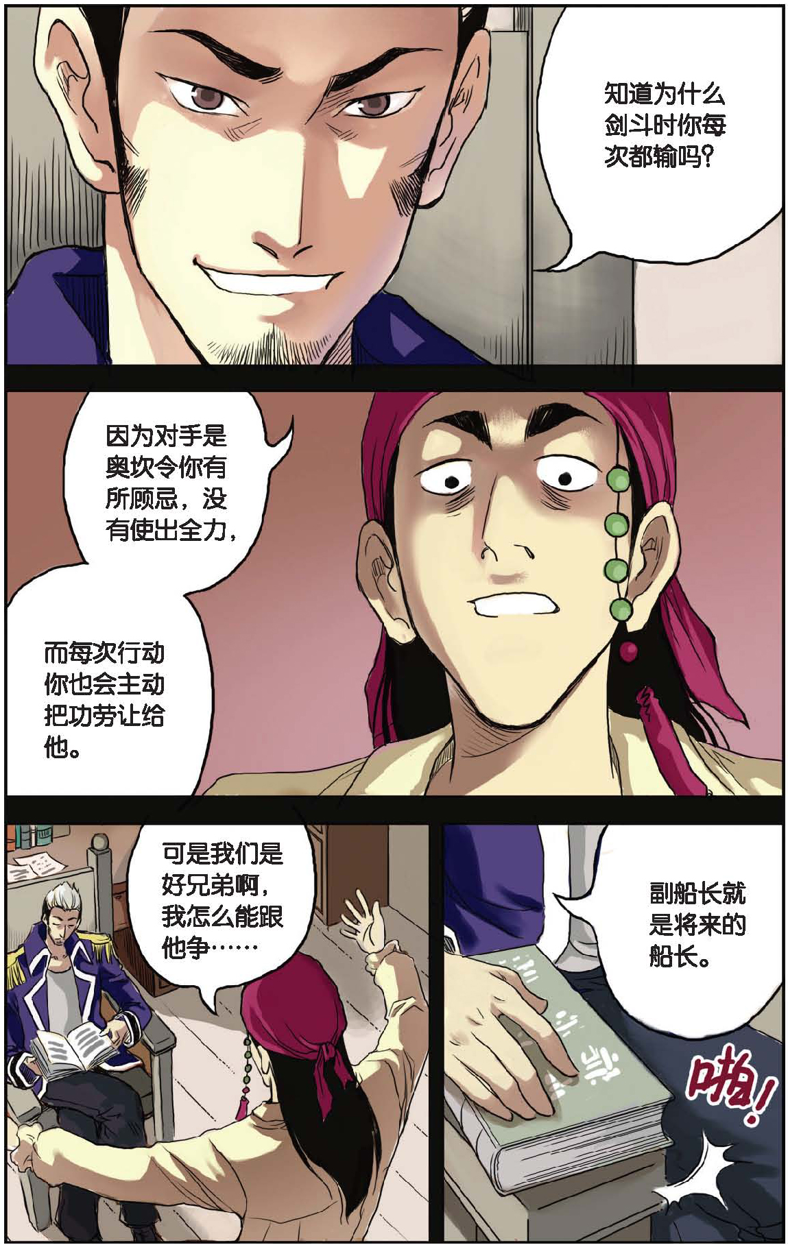 6