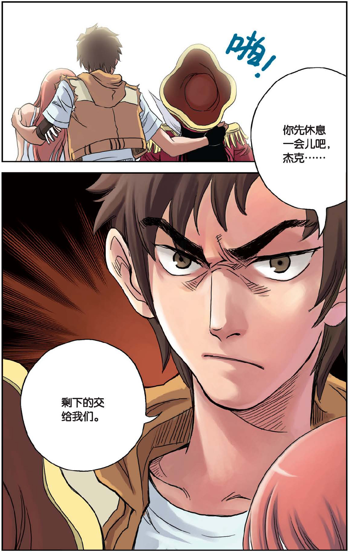 12